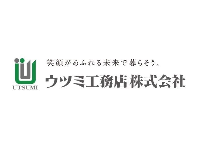 ウツミ工務店_ロゴ
