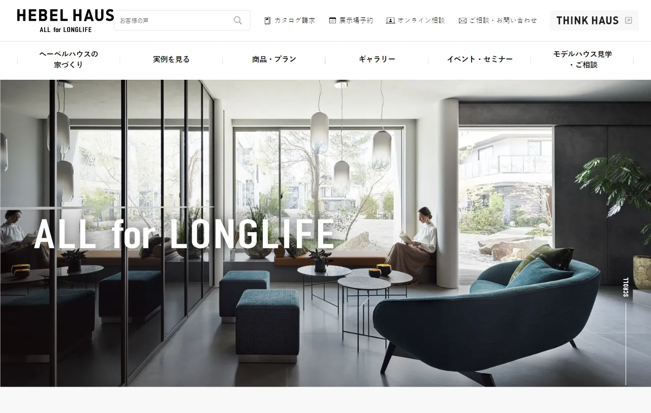 旭化成ホームズ