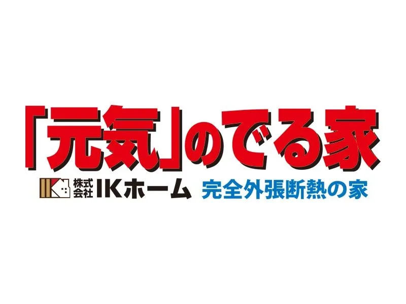 IKホーム_ロゴ