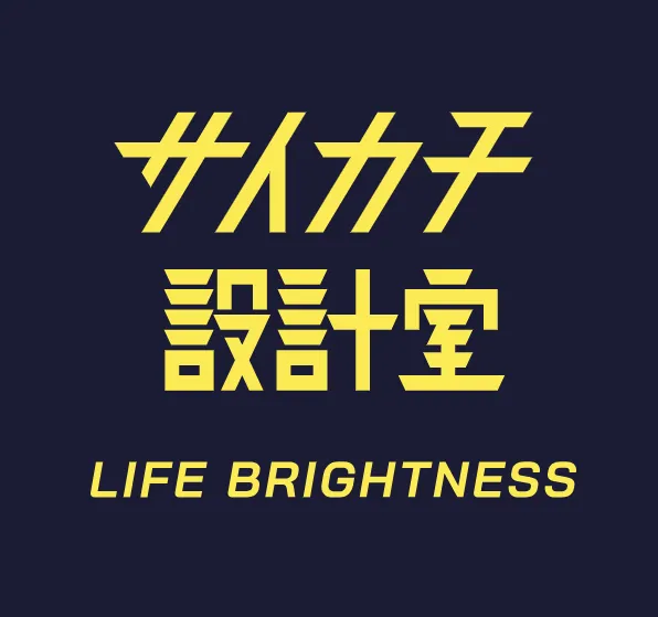 サイカチ設計室/槐工務店_ロゴ