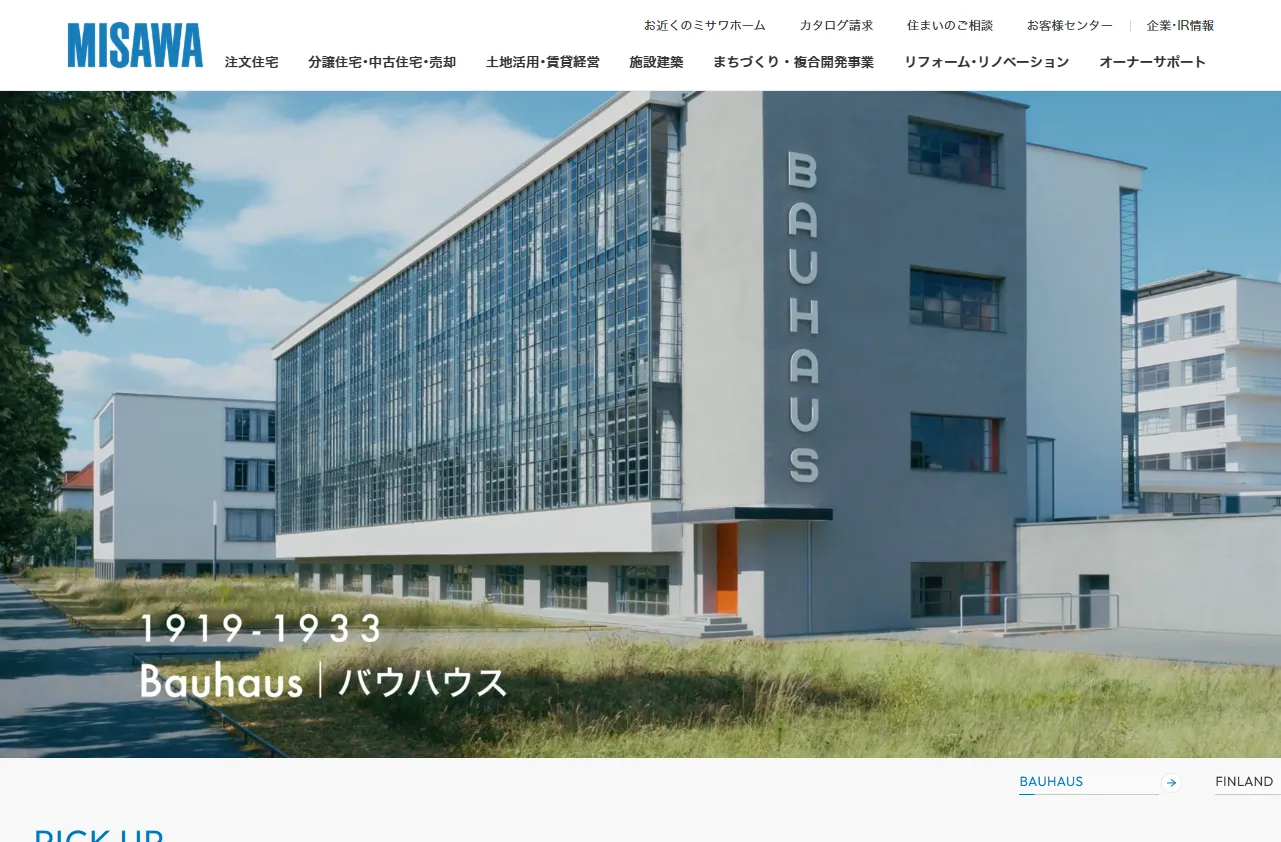 ミサワホーム