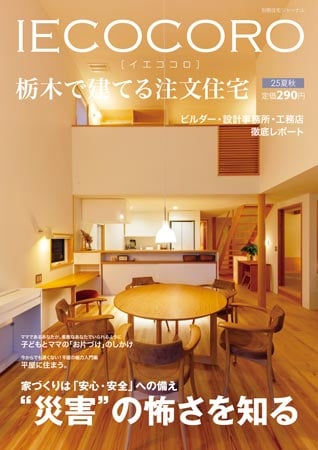 25夏秋