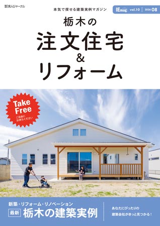 IEmag Vol.10