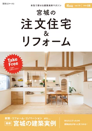 IEmag Vol.10