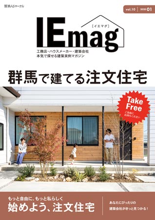 IEmag vol.10