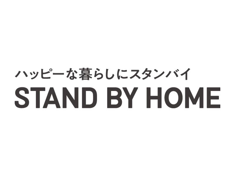 髙勝の家 STAND BY HOME 仙台 - IECOCORO